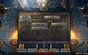 战神引擎传奇手游【起源鸿蒙之梦天火龙单职业】Win一键服务端+安卓苹果双端+GM后台+视频架设教程