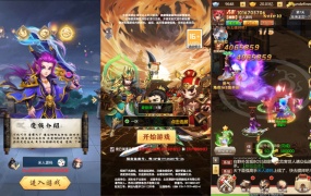 三网H5游戏【超兽武装H5】Linux手工服务端+GM后台+视频架设教程