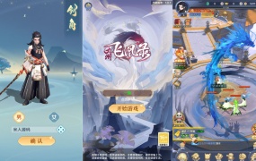 三网H5游戏【九州飞凰录H5多区跨服修复版】Linux手工服务端+多区跨服+GM授权后台+视频架设教程
