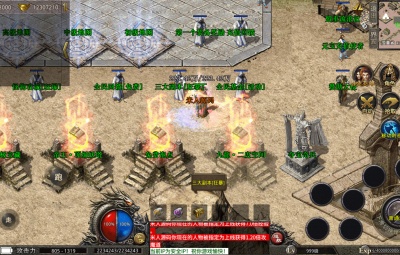 XO三端引擎传奇手游【九龙星王合击】Win一键服务端+安卓苹果双端+视频架设教程