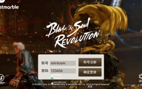 MMORPG手游【剑灵M革命八职业完整版】Win手工服务端+GM授权后台+安卓+视频架设教程