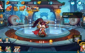 稀有典藏武侠卡牌手游【萌斗魏蜀吴】Win一键服务端+安卓苹果双端+运营后台+视频架设教程