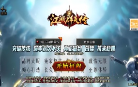 战神引擎传奇手游【1.76江湖群英传白猪3】Win一键服务端+安卓苹果双端+GM授权物品后台+视频架设教程