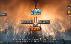 战神引擎传奇手游【1.80忘忧录单职业-小兰插件免授权】Win一键服务端+安卓苹果双端+GM授权物品后台+视频架设教程