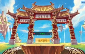 怀旧回合手游【天书奇谈3D战神版】Linux手工服务端+安卓苹果双端+假人陪玩+GM授权后台+CDK后台+视频架设教程