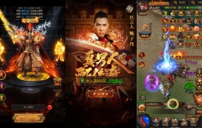 三网H5游戏【蓝月神魔2.0雷霆H5超变多区跨服多功能版】Linux手工服务端+多区跨服+管理后台+GM多功能授权后台+视频架设教程
