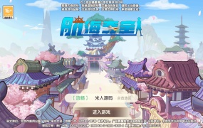 稀有横版卡牌回合手游【航海夺宝彩金版】Ubuntu手工服务端+安卓+GM授权后台+视频架设教程