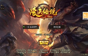 战神引擎传奇手游【凌天传说血染修罗单职业】Win一键服务端+安卓苹果双端+GM后台+视频架设教程