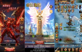 三网H5游戏【奇迹H5之卓越之境超变平台币内购版】Linux手工服务端+简易安卓APP+新版GM平台币授权后台+视频架设教程
