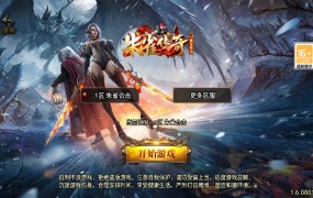 战神引擎传奇手游【185朱雀合击新UI白猪3.1】Win一键服务端+安卓苹果双端+GM后台+视频架设教程