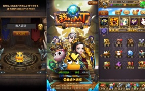 怀旧竖版卡牌手游【我叫MT1彩卡优化版】Linux手工服务端+安卓+GM后台+网页注册+视频架设教程
