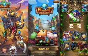 怀旧竖版卡牌手游【我叫MT1特色优化版】Linux手工服务端+安卓+GM后台+网页注册+视频架设教程