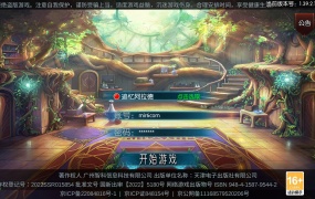 横版闯关手游【追忆阿拉德4.0完整版-60帧】Linux手工服务端+配套表+WEB管理后台+GM授权后台+安卓苹果双端+视频架设教程