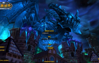 典藏怀旧端游【魔兽世界335鱼人的小灾变完美版】Win一键服务端+PC客户端+网页注册+GM指令教程+视频架设教程