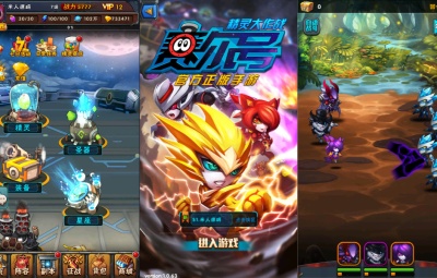 典藏卡牌回合手游【赛尔号之精灵大作战本地版】Win一键服务端+安卓苹果双端+本地注册+GM授权后台+视频架设教程