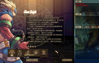 经典冒险闯关DOF端游【60复古仿官版】最新整理版本pvf+客户端+等级补丁+视频架设教程