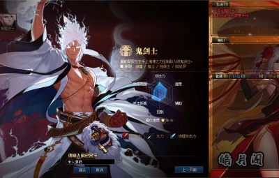 经典冒险闯关DOF端游【70皓月阁至臻】最新整理版本pvf+客户端+等级补丁+视频架设教程