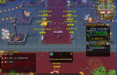 经典武侠端游【天龙八部之怀旧武道二兽魂版】Linux手工服务端+PC客户端+GM工具+视频架设教程