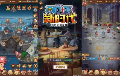 卡牌回合手游【伟大航路之六系新世界内购版】Linux手工服务端+安卓+多区跨服+CDK授权后台+视频架设教程