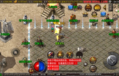 战神引擎传奇手游【1.85雷霆星王+6小极品】Win一键服务端+安卓苹果双端+GM授权后台+视频架设教程
