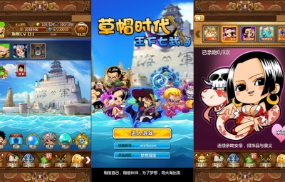 冒险卡牌手游【草帽海贼王】Win一键服务端+本地注册+安卓+充值后台+视频架设教程