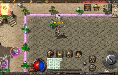 战神引擎传奇手游【仙缘复古(卧虎藏龙)月卡版白猪3免授权】Win一键服务端+安卓苹果双端+GM授权后台+视频架设教程