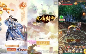 三网H5游戏【修仙伏魔录之九曲封神H5优化版】Linux手工服务端+服务端源码+特权注册后台+视频架设教程