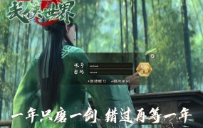 GOM引擎传奇端游【武侠世界单职业】Win一键服务端+配套补丁网站+视频架设教程