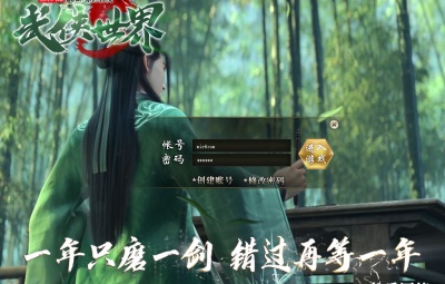 GOM引擎传奇端游【武侠世界单职业】Win一键服务端+配套补丁网站+视频架设教程