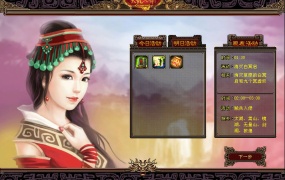 经典武侠端游【天龙八部之忆当年085复古珍藏完美版】Linux手工服务端+PC客户端+GM工具+视频架设教程