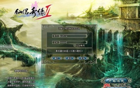 典藏2DMMORPG端游【仙侣奇缘2】Win一键服务端+PC客户端+GM工具+网页注册+视频架设教程