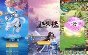 三网H5游戏【苍穹剑诀之醉武侠H5】Win一键服务端+GM授权后台+视频架设教程