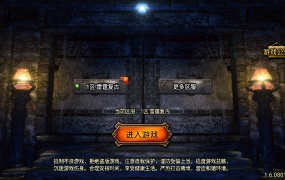 战神引擎传奇手游【1.80时代再起烈战复古三职业白猪3.1】Win一键服务端+安卓苹果双端+GM授权物品后台+视频架设教程