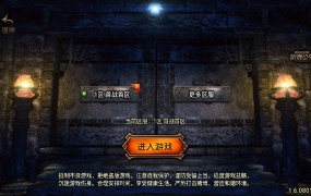 战神引擎传奇手游【嘟嘟原始沉默三职业白猪3.1】Win一键服务端+安卓苹果双端+GM授权物品后台+视频架设教程
