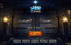 战神引擎传奇手游【赤月复古之比奇山庄】Win一键服务端+安卓苹果双端+GM授权物品后台+视频架设教程
