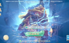 大话回合手游【缥缈西游内丹端小熊修复版2】Linux手工服务端+安卓苹果双端+管理后台+CDK后台+视频架设教程