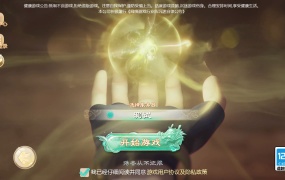 大话回合手游【最新引擎之缥缈内丹修复完整版】Linux手工服务端+安卓苹果双端+管理后台+视频架设教程