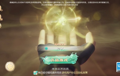 大话回合手游【最新引擎之缥缈内丹修复完整版】Linux手工服务端+安卓苹果双端+管理后台+视频架设教程