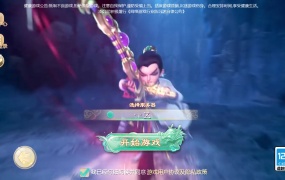 大话回合手游【最新引擎之缥缈心法八卦六阶飞升修复版】Linux手工服务端+安卓苹果双端+管理后台+视频架设教程
