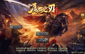 战神引擎传奇手游【天花板屠龙之刃三职业免授权版】Win一键服务端+GM授权后台+安卓+视频架设教程