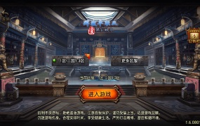战神引擎传奇手游【三国辉煌单职业八大陆】Win一键服务端+安卓苹果双端+GM授权物品后台+视频架设教程