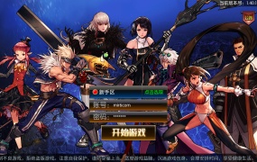 横版闯关手游【情怀之深渊勇士阿拉德3.0】Linux手工服务端+配套源码+新WEB管理后台+GM授权后台+安卓苹果双端+视频架设教程
