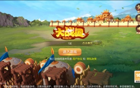 三国策略手游【Q版大战国】Linux手工服务端+管理后台+安卓+视频架设教程