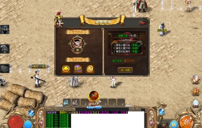 GOM引擎传奇端游【漫画家单职业】Win一键服务端+配套补丁网站+视频架设教程