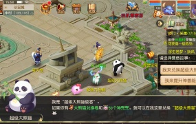 MT3换皮MH【浮生若梦尊享挂机版】Linux手工服务端+安卓苹果双端+GM后台+全套源码+视频架设教程