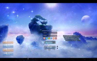 3D魔幻RPG端游【完美国际155仙魔双修】Linux手工服务端+PC客户端+管理后台+网页注册+GM工具+视频架设教程