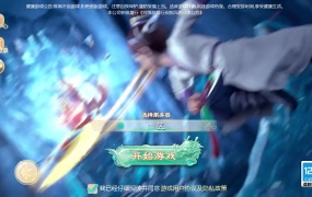 大话回合手游【缥缈渡劫版】Linux手工服务端+安卓苹果双端+管理后台+视频架设教程