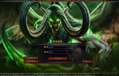 翎风引擎传奇端游【暗黑魔兽冰封王座天才剑雨六职业六种族中变版】Win一键服务端+配套补丁+视频架设教程