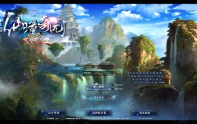 3D魔幻RPG端游【完美国际2仙境奇园155天怒神罚魔改版】Linux手工服务端+管理后台+GM工具+网页注册+PC客户端+视频架设教程