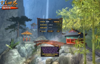 3D魔幻RPG端游【完美国际116内测版】Linux手工服务端+管理后台+网页注册+GM工具+PC客户端+视频架设教程